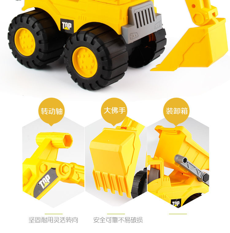 复制_厂家直供大号儿童沙滩工程车玩具玩沙子加厚.jpg