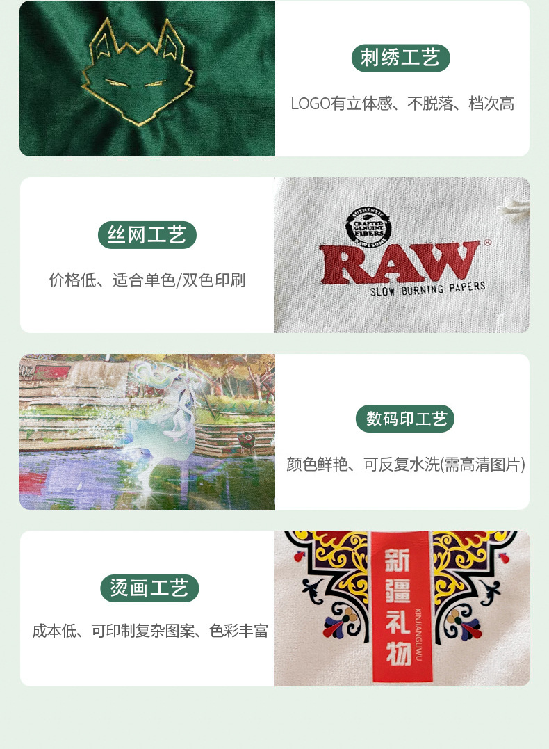 吸管袋_12.jpg