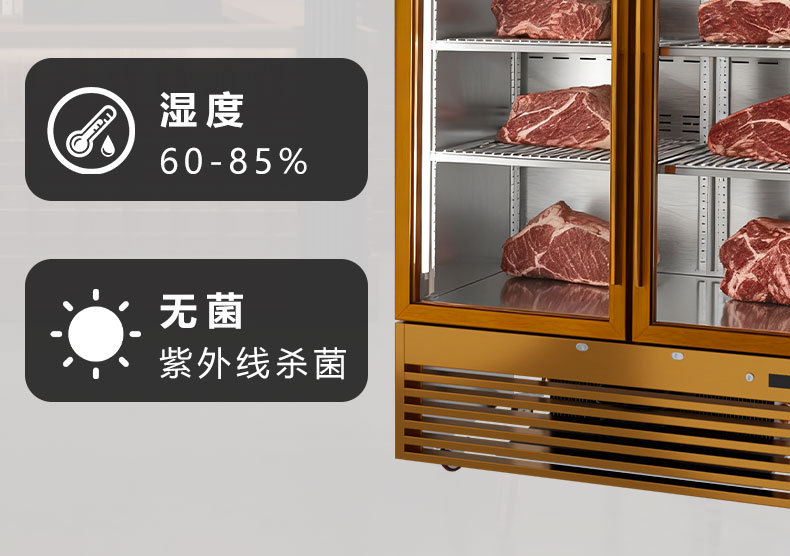熟成柜链接_05.jpg