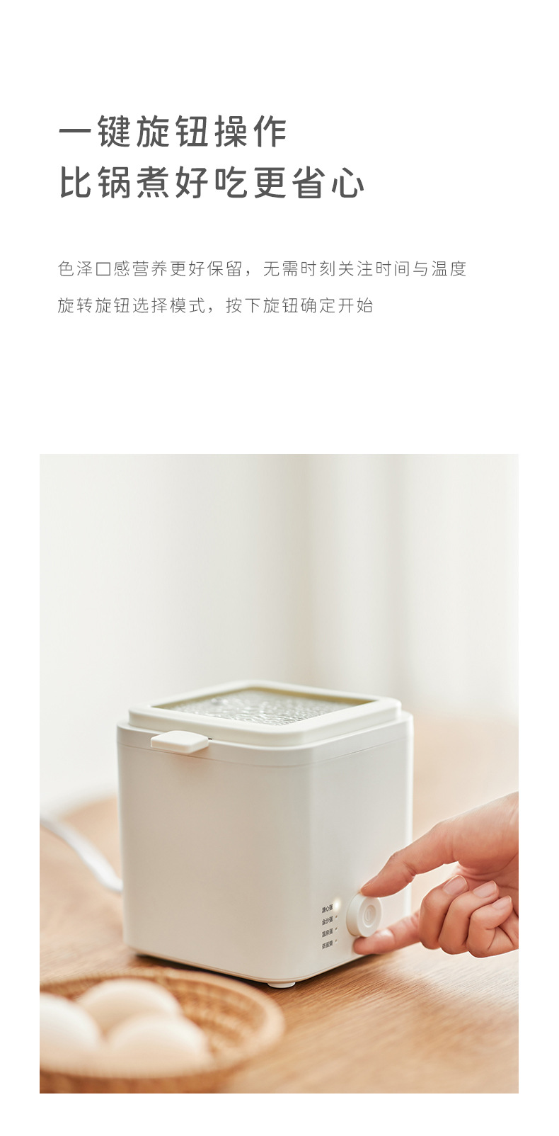 煮蛋器-详情页-下_02.jpg