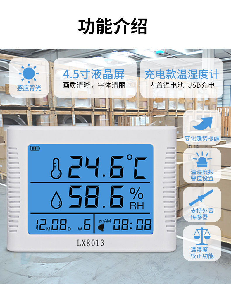 8013详情_04