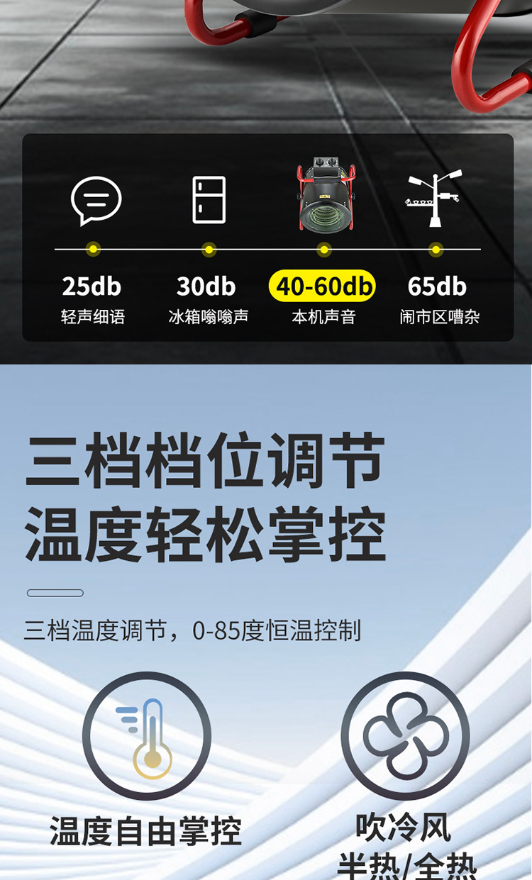 暖风机-_10.jpg
