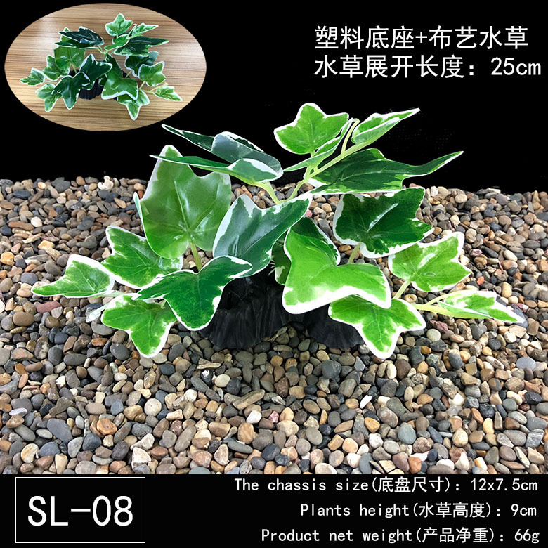 SL-08