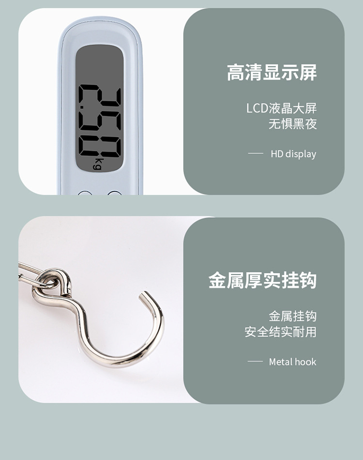 行李便携称-拷贝_18.jpg