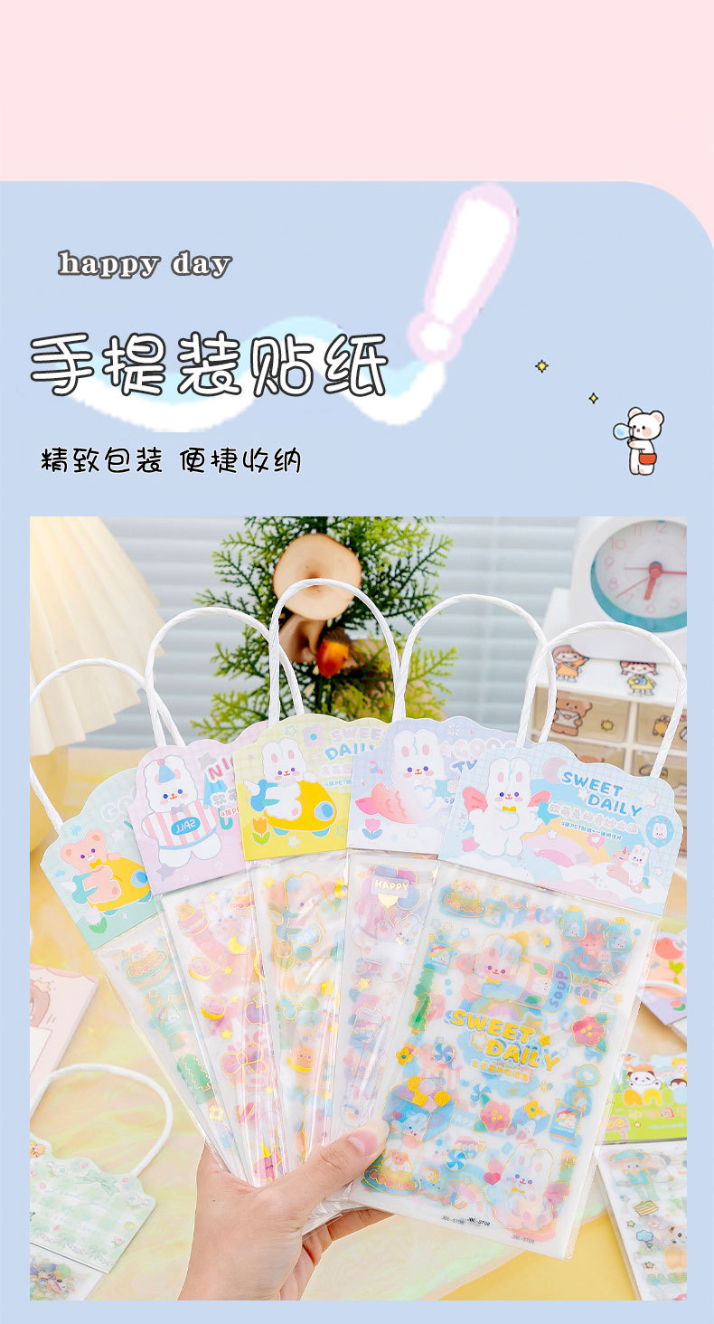 可爱万万岁贴纸_09