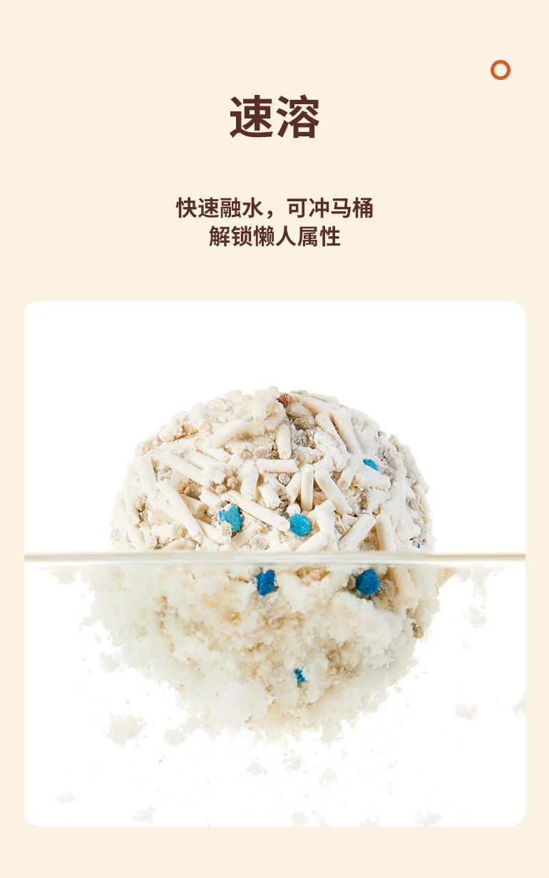 详情 (6)