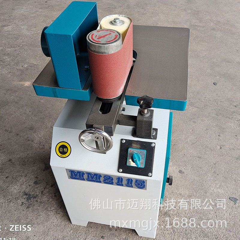 立式海绵砂光机2