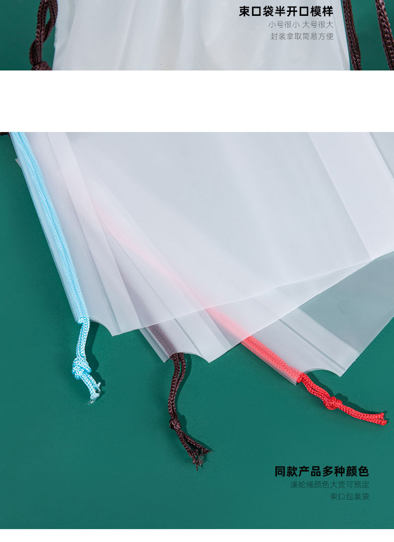空白束口袋现货_17.jpg