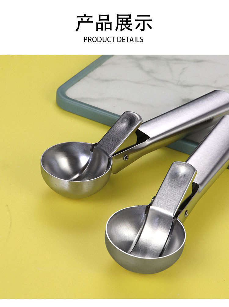 不锈钢雪糕勺x_05.jpg