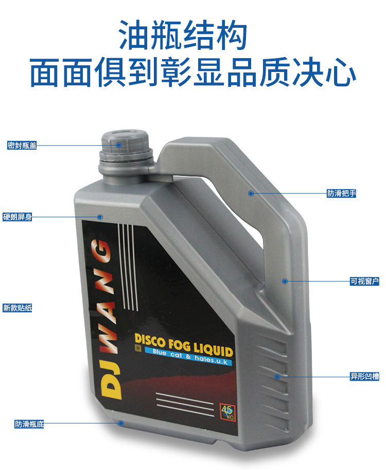 烟雾油_06.jpg