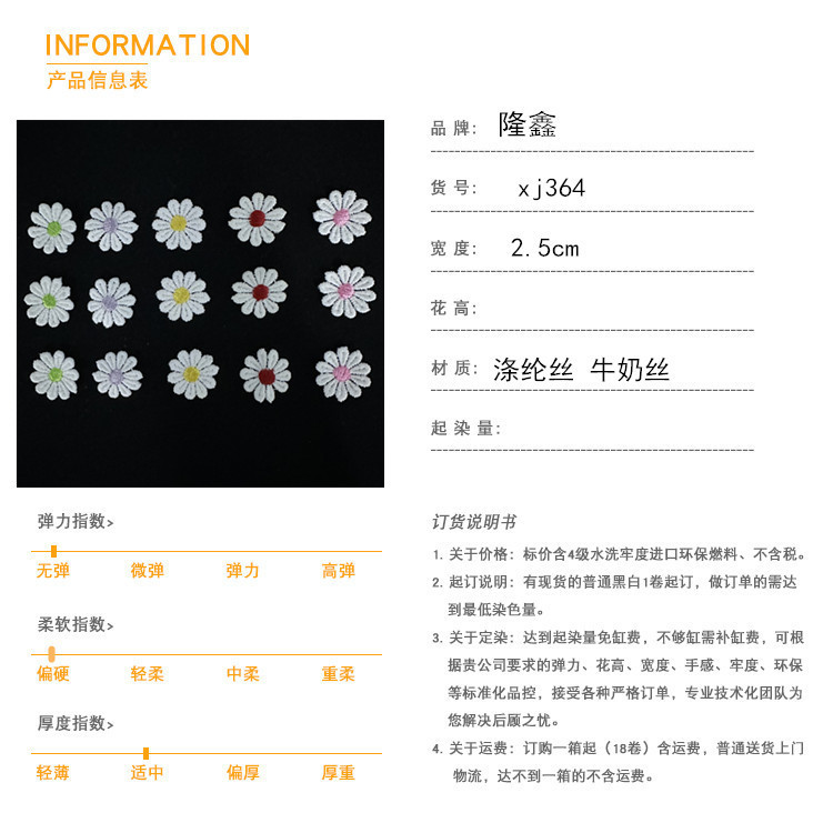 小雏菊花个