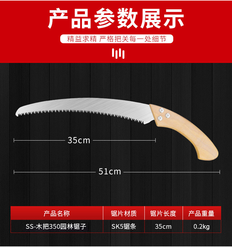 详情页_04.jpg
