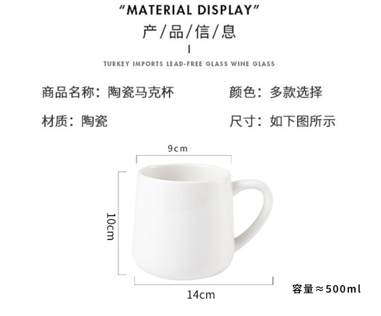 杯子ins风陶瓷杯