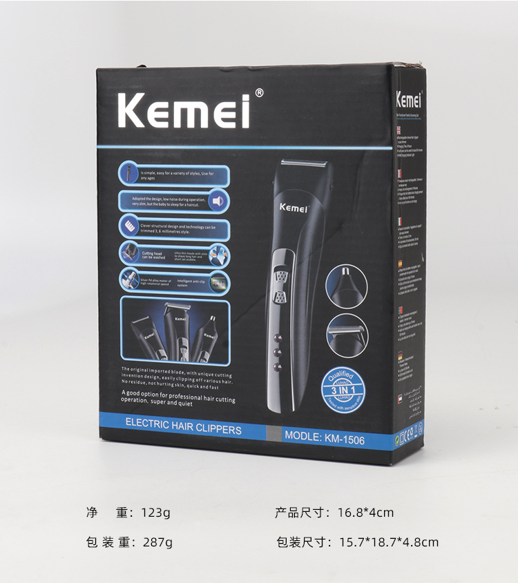 KM-1506中文细节图_11