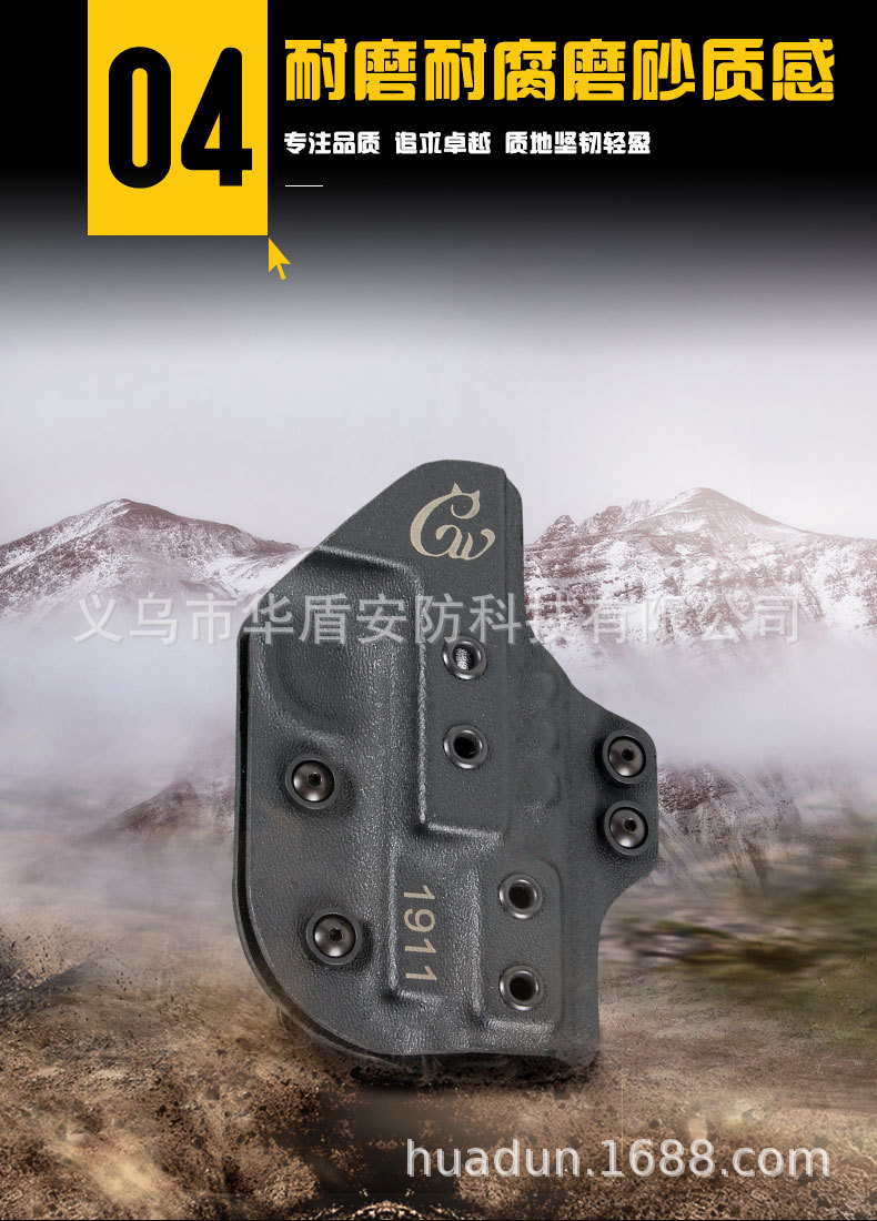 k板战术快拔套1911系列详情_06.jpg