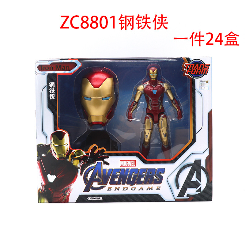 联盟4ZC8801钢铁侠