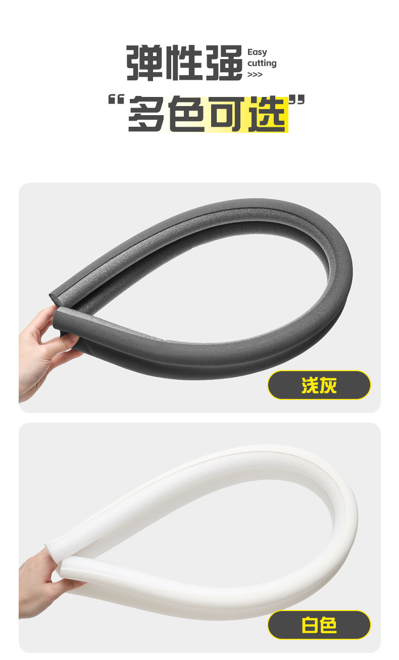 门底密封条_09