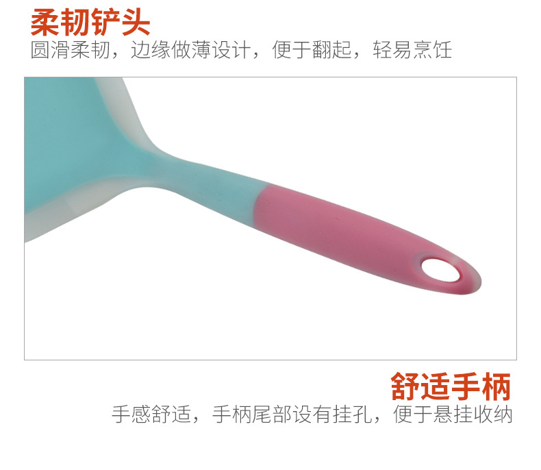 硅胶铲_08
