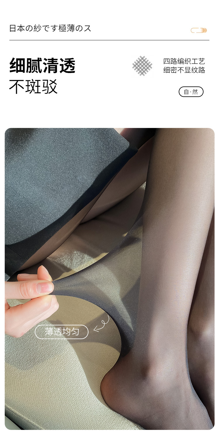 0D-T裆新任意剪_04