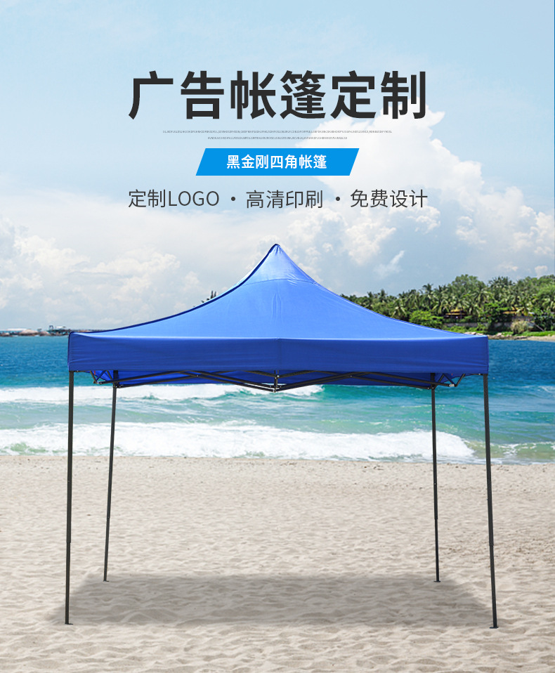 红海欧详情页_02
