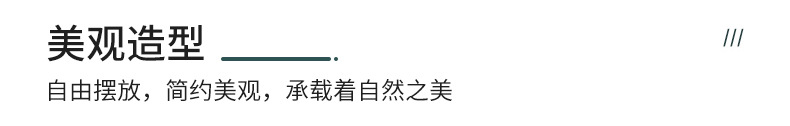 定制_06.jpg