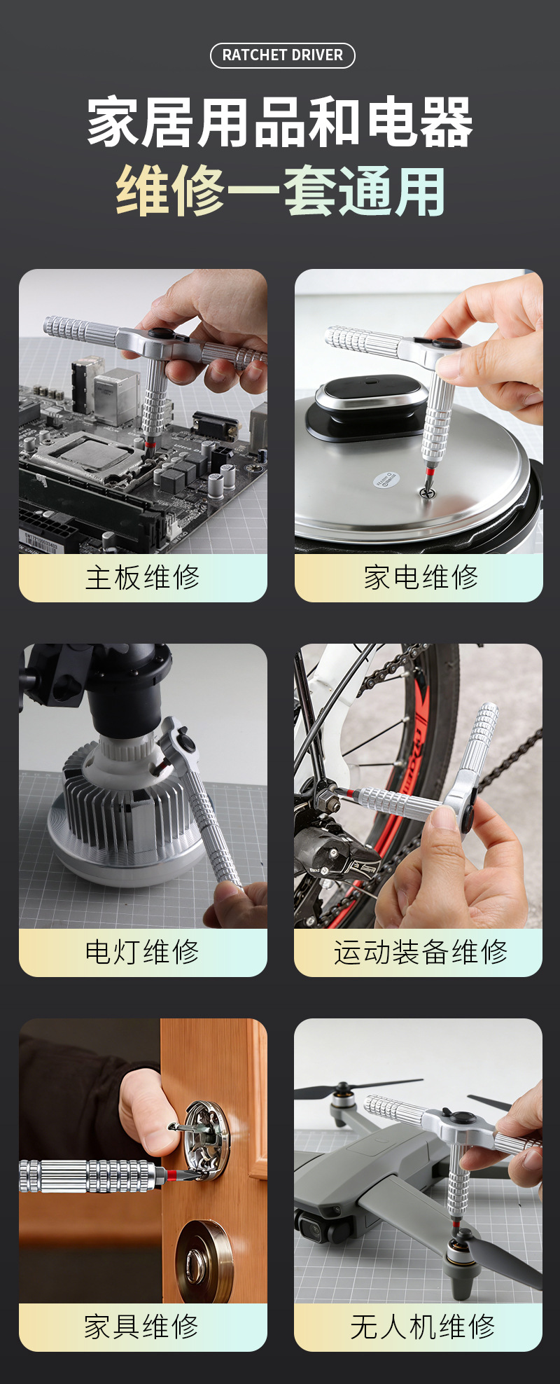 L1010-C详情页_11.jpg