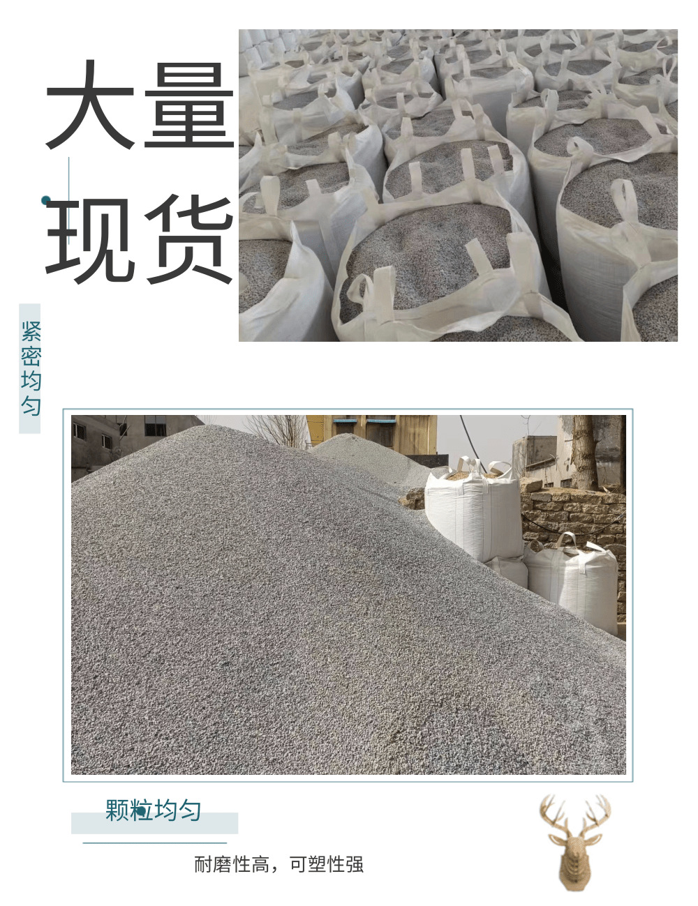 铭赫彩色石子_12@凡科快图