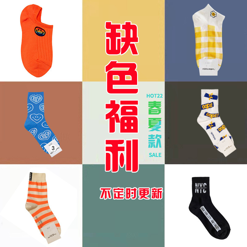 春夏2