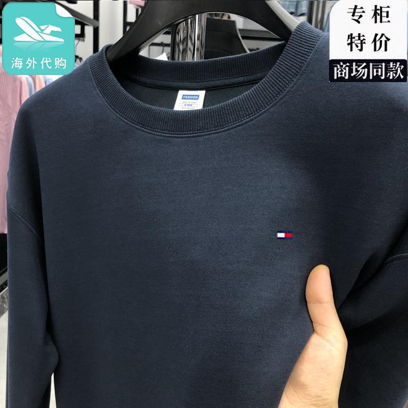 一键上货_20251013143022