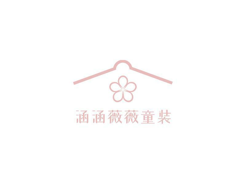 涵涵薇薇童装_精灵看图