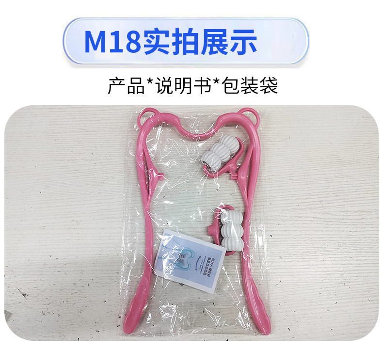 m18粉色.png