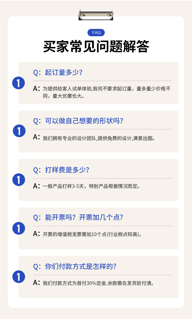 详情预览_17.jpg