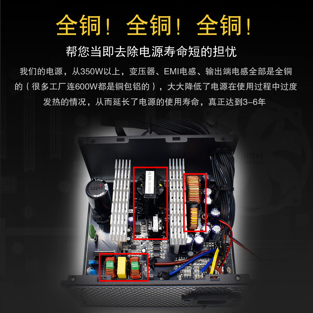 内页广告-全铜全铜全铜