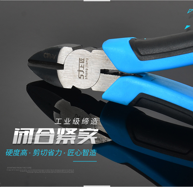 斜口钳_02.jpg