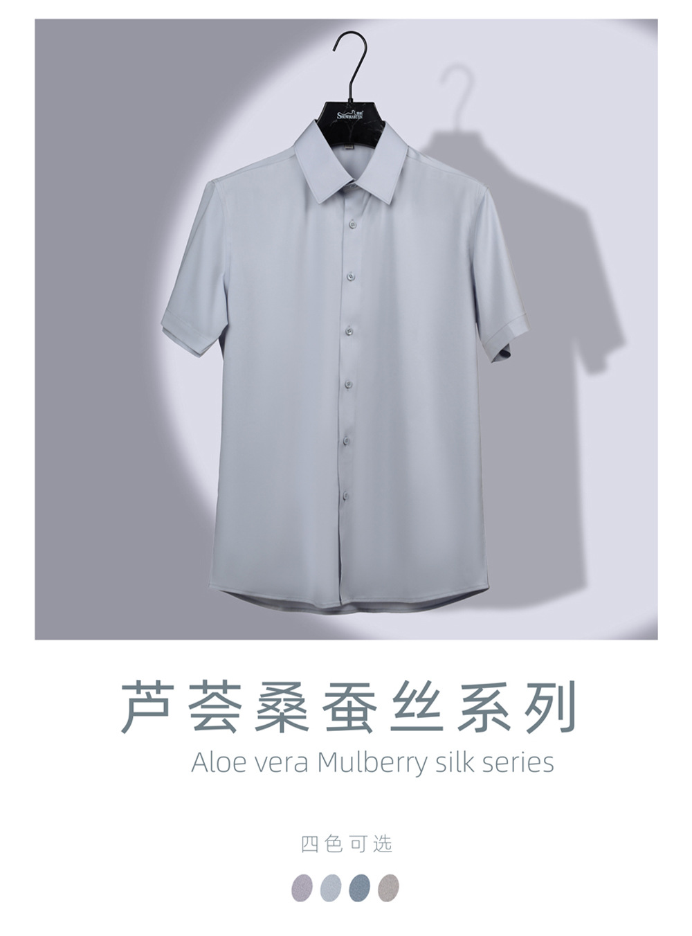芦荟桑蚕丝_02.jpg