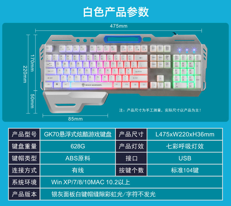 GT700 GK70分图45