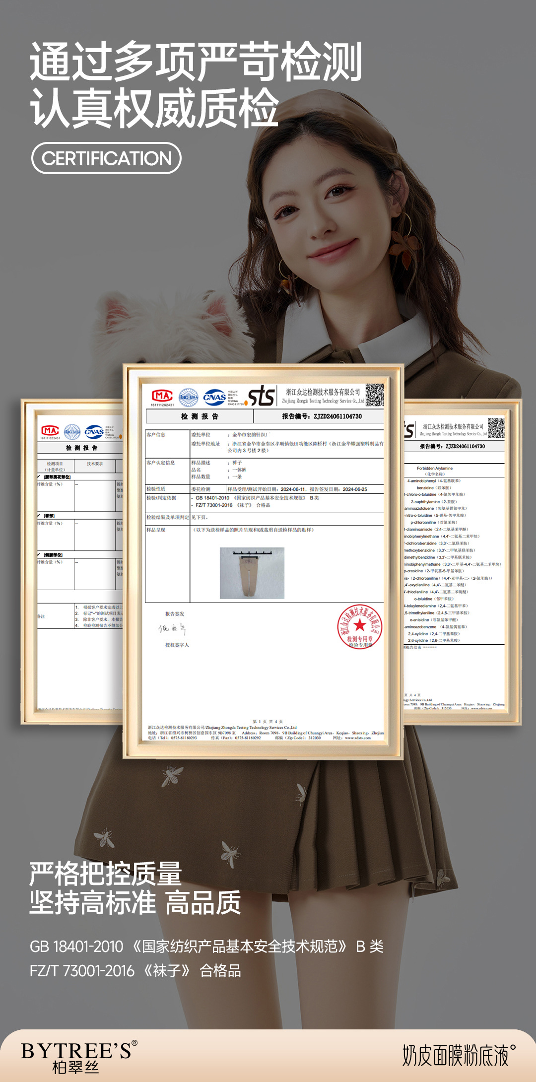 微信图片_20250824180933.jpg