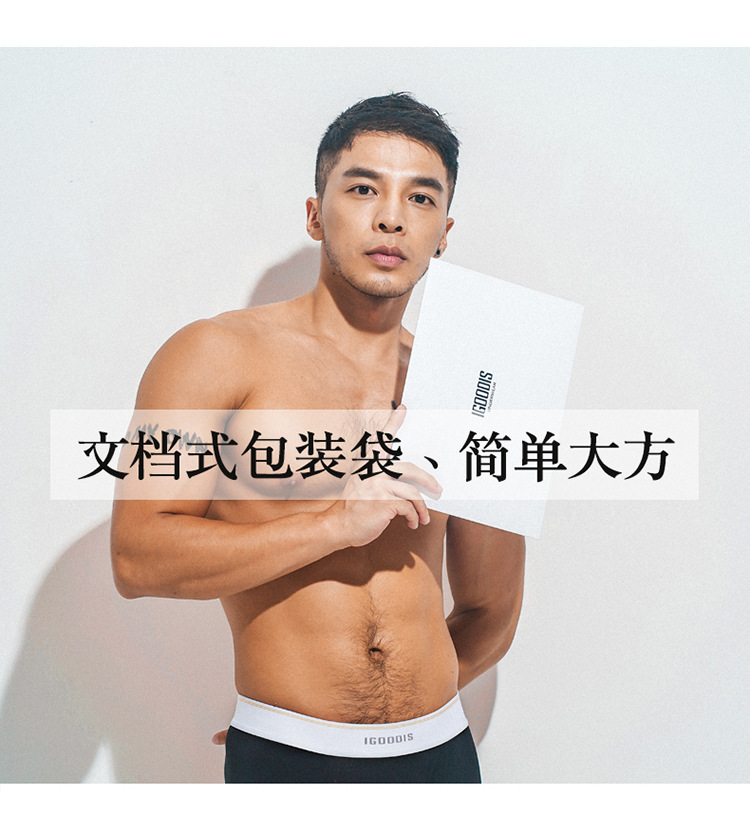 淘宝详情页_22.jpg