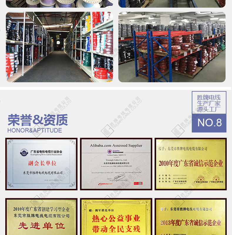公司介绍_13