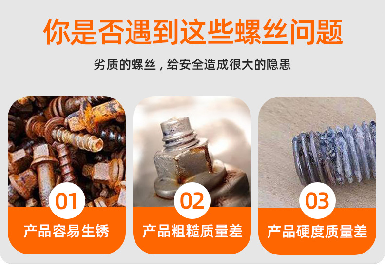 镀镍12.9级圆柱头内六角螺丝_03_01.jpg