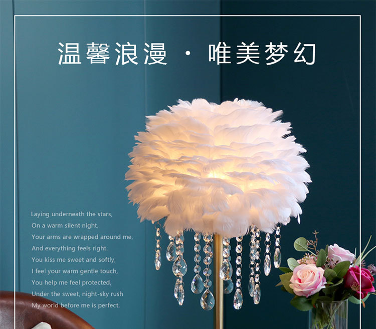 L1029台灯详情图_01.jpg
