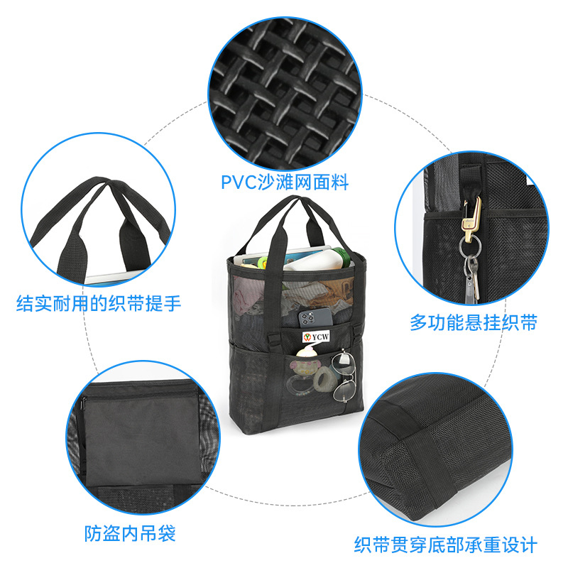 WD11064沙滩袋-辅图001 (4)