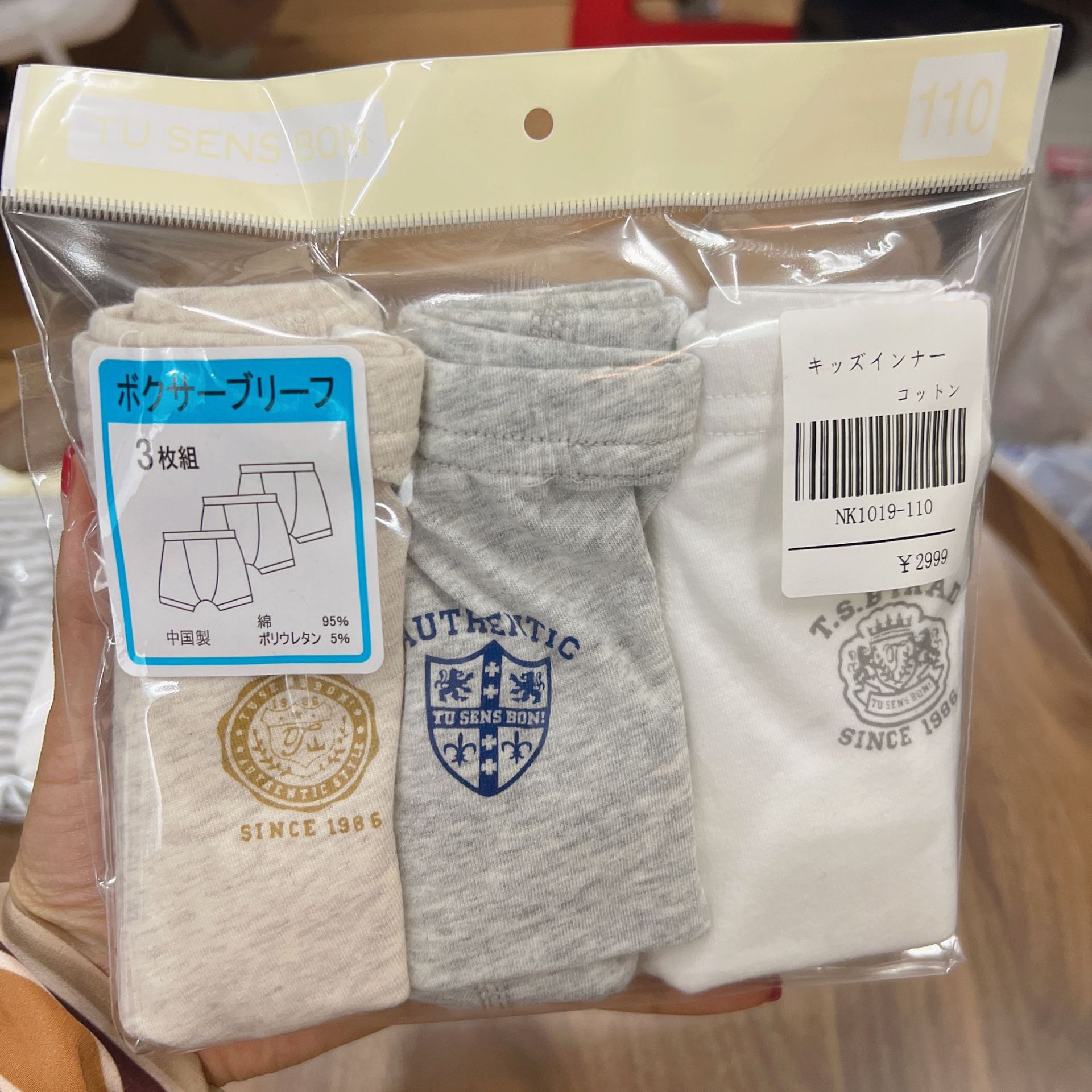 O1CN01cYC4NJ1X7iK0Wyhuw_!!3258