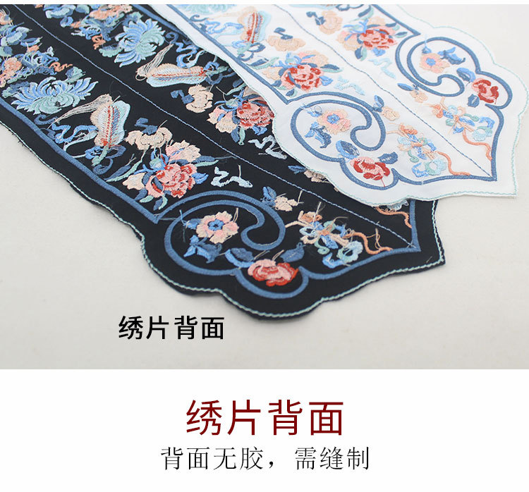 bt0185-领托领襟_21