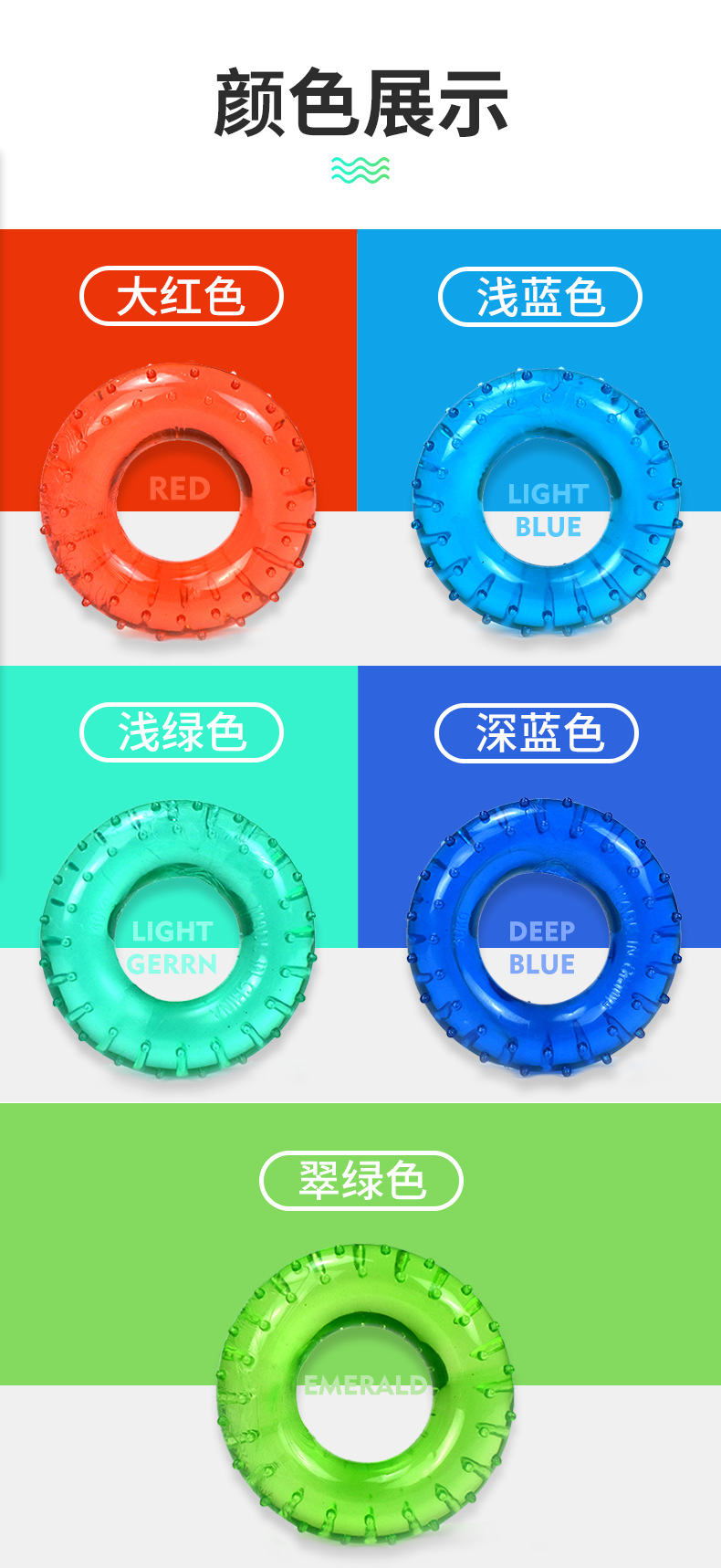 mysporst 5060握力圈 详情图  (12)