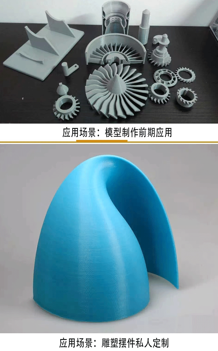 打印服务详情_03