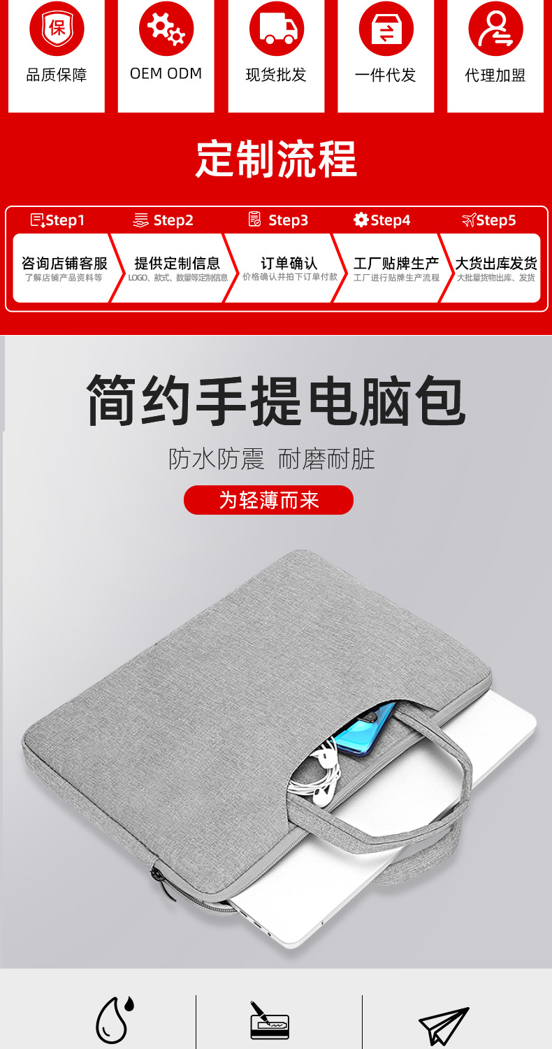时尚手提电脑包1_02.jpg