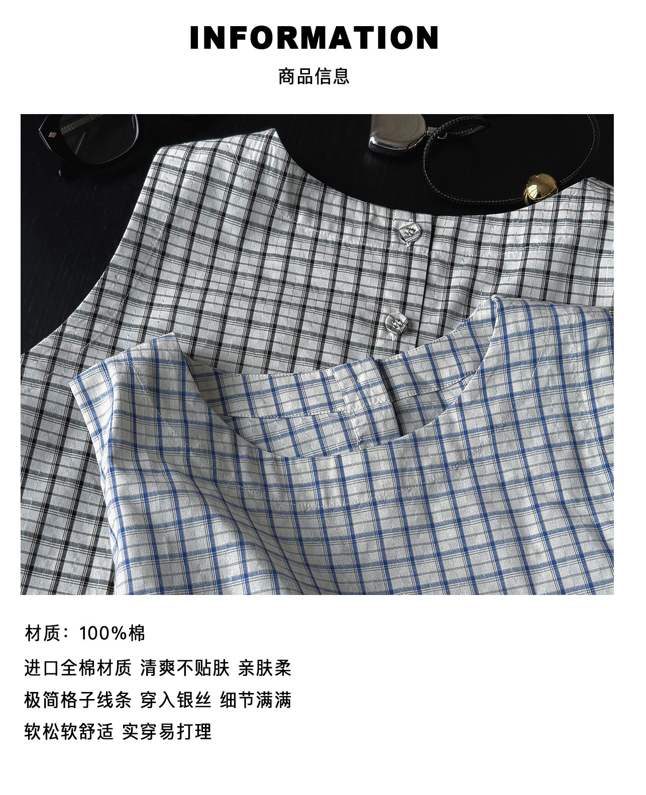 5 商品信息（面料）.jpg