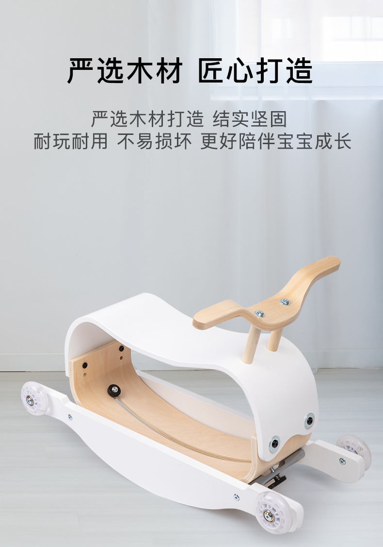 二合一滑步车摇摇马_06.jpg