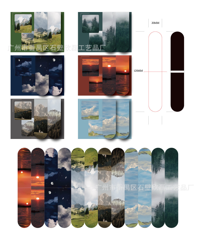 风景挂卡书签 2023-9-4_画板 1